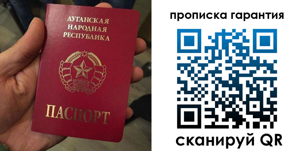 прописка паспорт в Майкопе