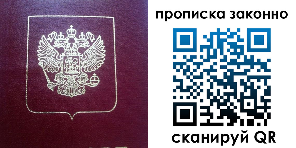 пропишу в квартире в Майкопе