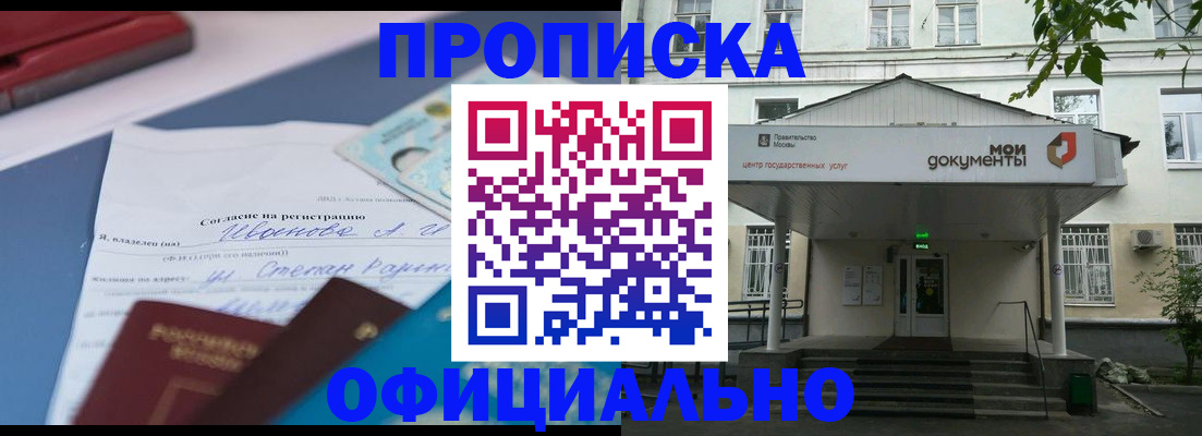 форма 3 в Майкопе